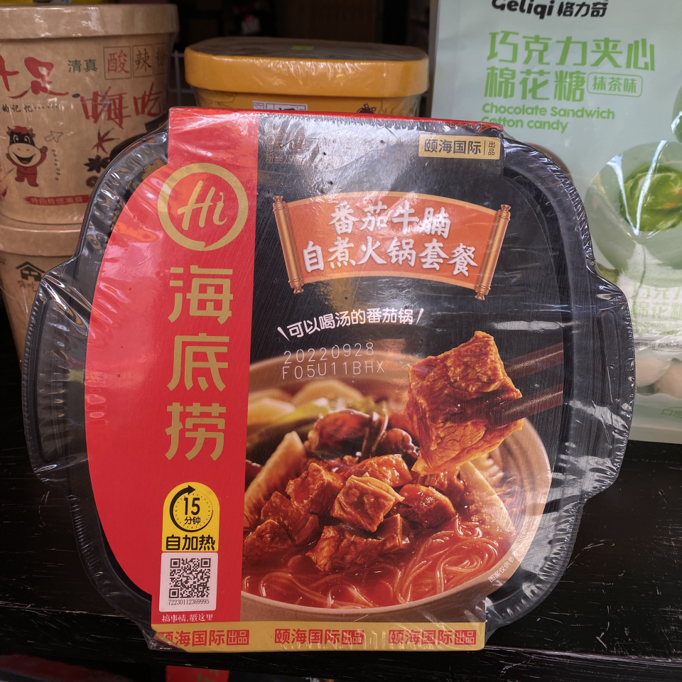 lau-tu-soi-haidilao-3-loai