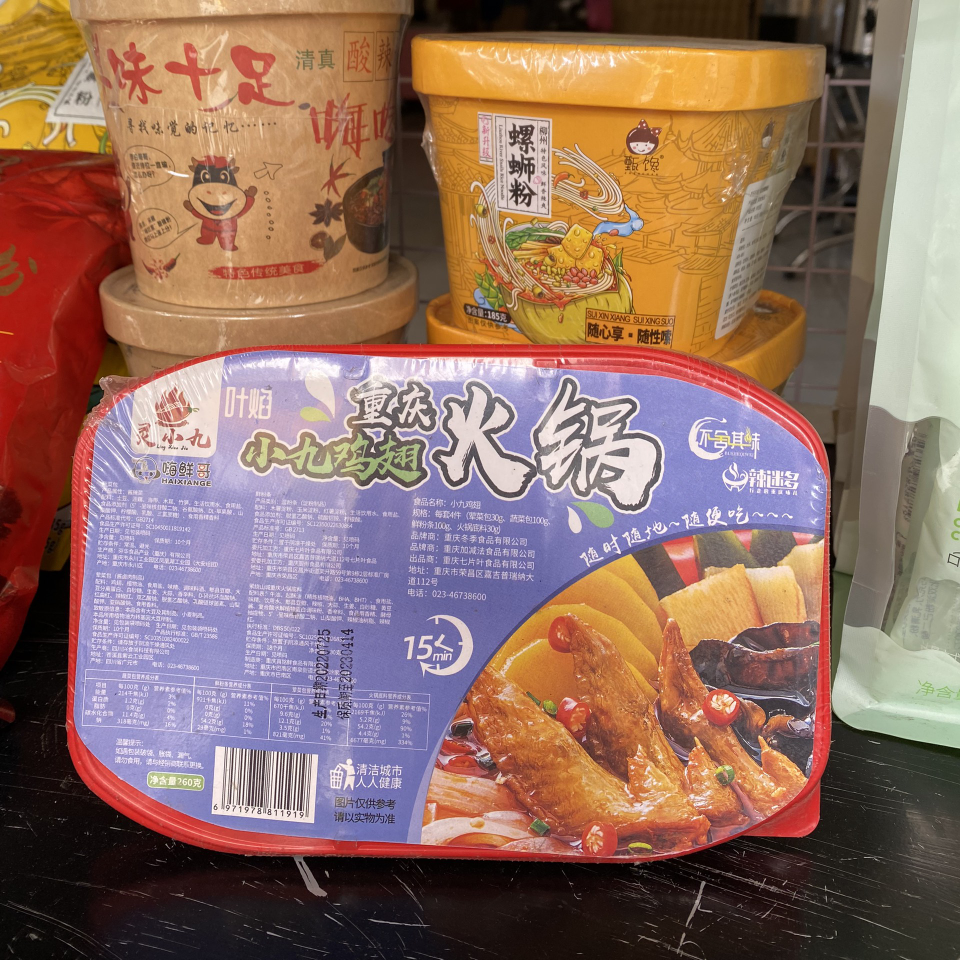 lau-tu-soi-trung-khanh-2-loai