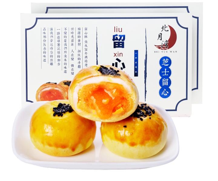 banh-trung-chay-ai-loan