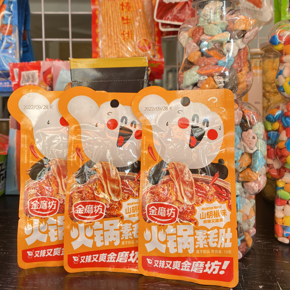 sach-bo-cay-cot-lau-jin-mo-fang-vang