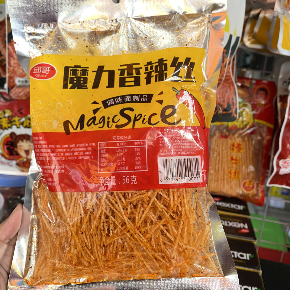 tam-cay-tam-vi-magic