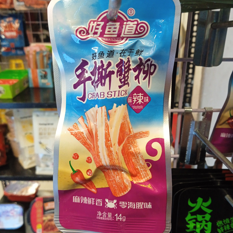 thanh-cua-cay-tam-vi-3-vi