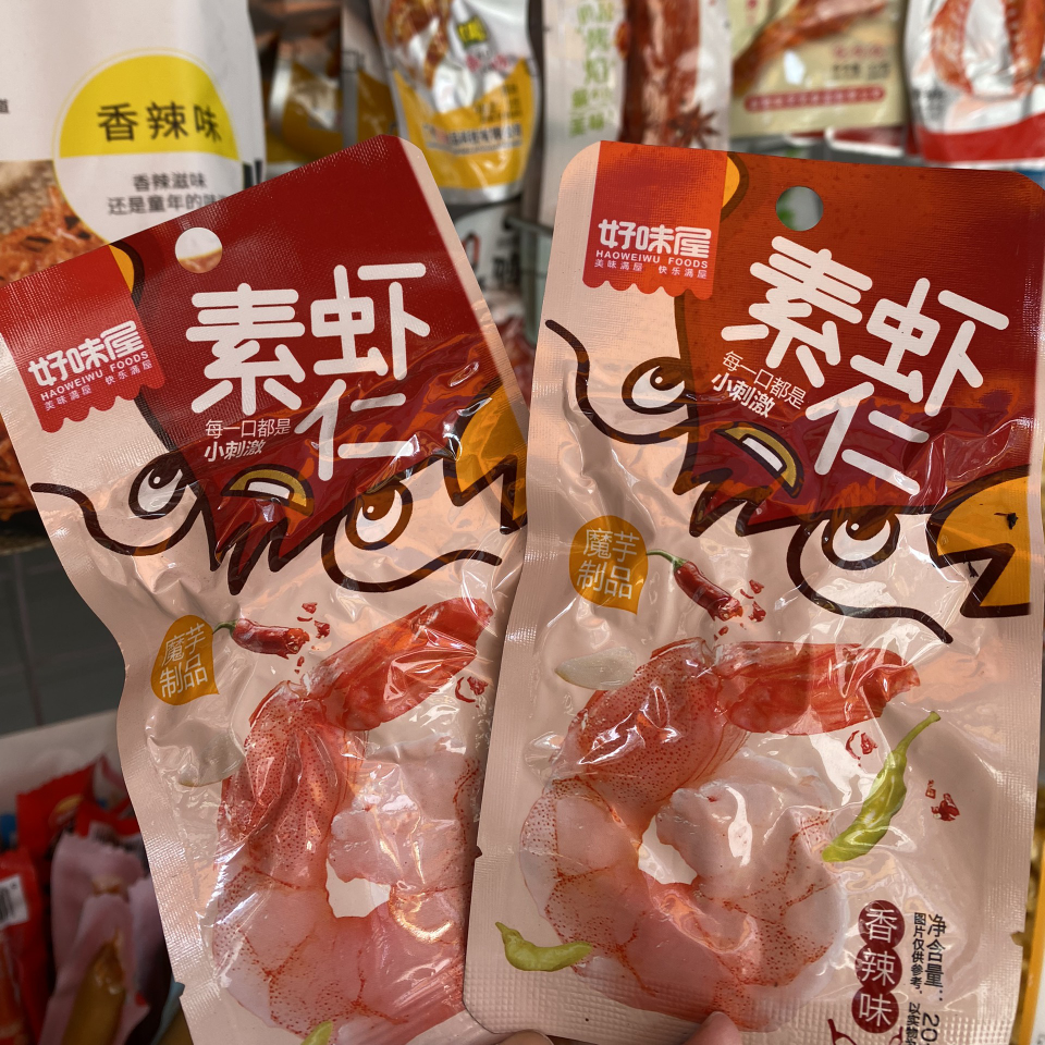 tom-non-long-tinh-o-cay