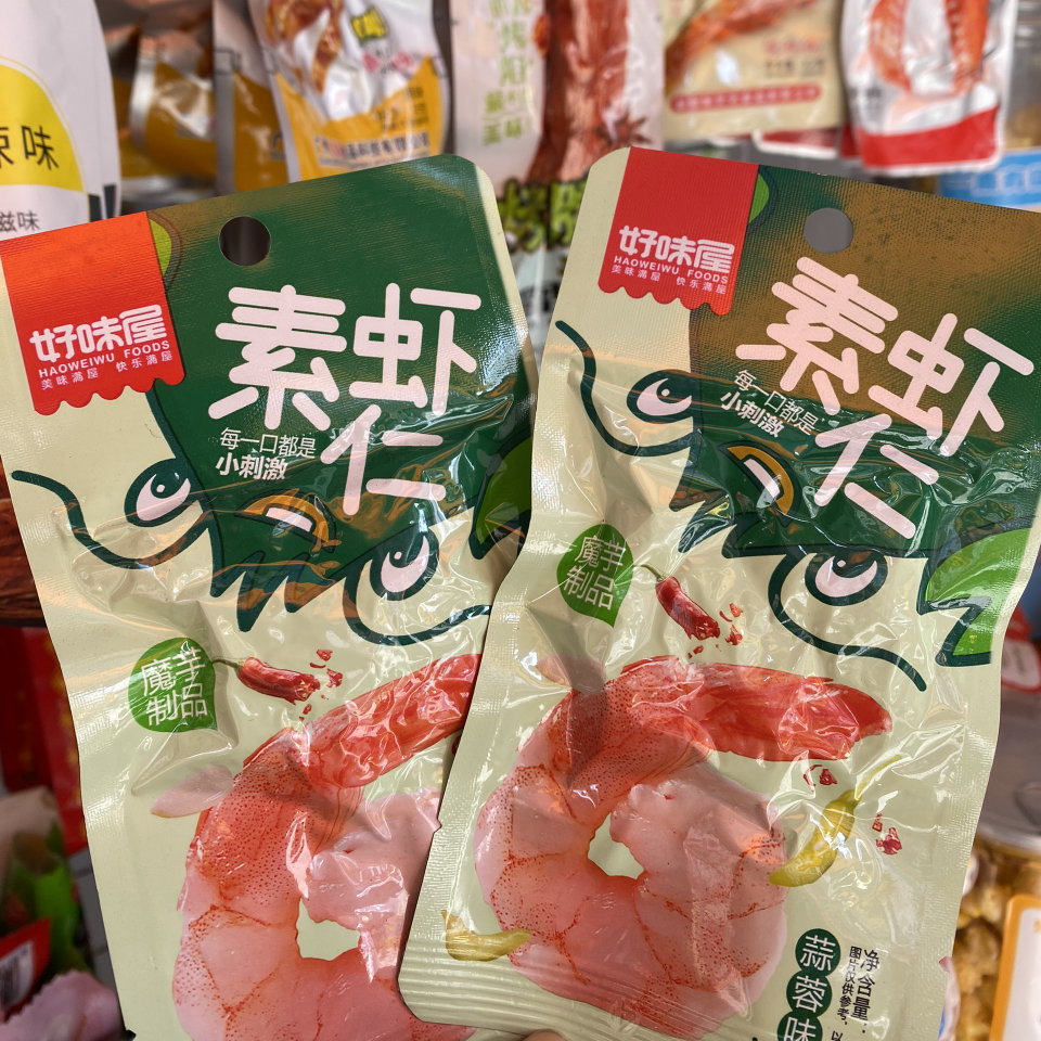 tom-non-long-tinh-xanh-la-toi