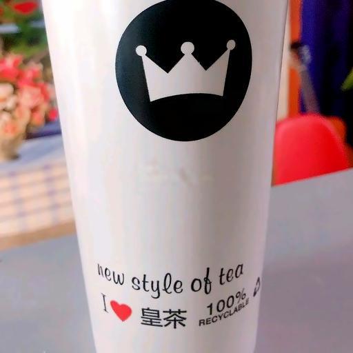 tra-sua-nuong-chuan-vi-hoang-gia-size-l