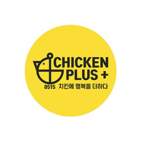 Hình ảnh Gà Rán Chicken Plus - Nguyễn Tri Phương