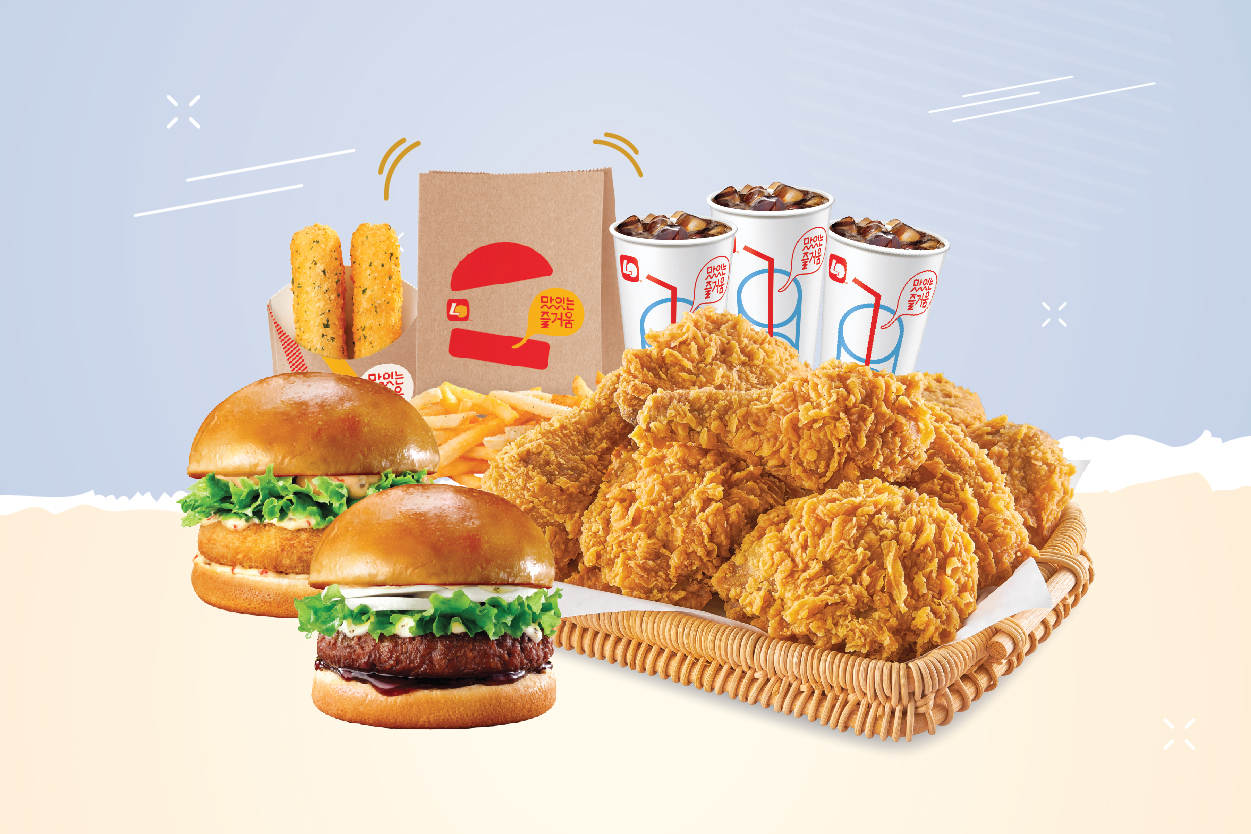 Lotteria---Lotte-Center