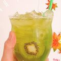 tra-kiwi