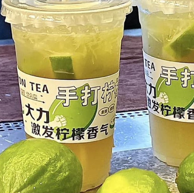 Hình ảnh Trà Chanh Giã Tay Guang Dong & Đồ Ăn Vặt - Nguyễn Khang