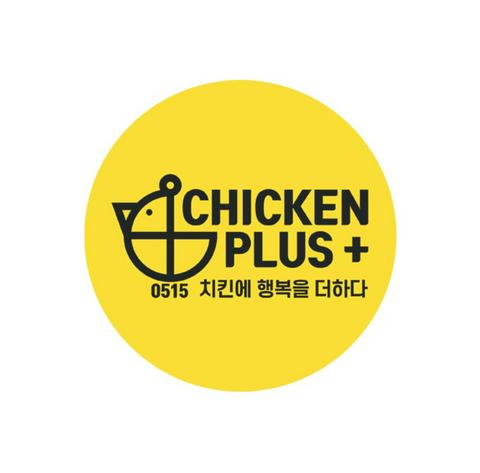 Hình ảnh Gà Rán Chicken Plus - Nguyễn Văn Khối