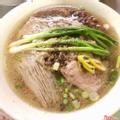 pho-nam
