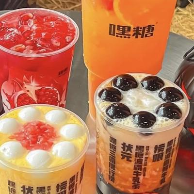 Hình ảnh Hey Suger - Cà Phê & Trà Hoa Quả - Xuân Quỳnh
