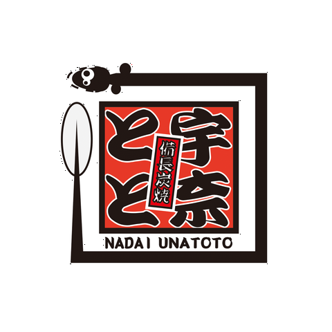 Hình ảnh Nhà Hàng Unatoto - Cơm Lươn Nhật Bản - Kim Mã